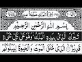 Surah Al-Mulk | Powerful Night Protection Surah |Episode| 098|