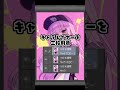 絵が一瞬でかっこよくなる!色収差のやり方✨#shorts【イラストメイキング】