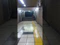 Subway Chikatetsu Narimasu Sta Tokyo #shorts #youtubeshorts #japan #trending #youtube #yt #travel