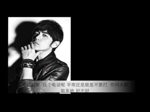 Jay Chou