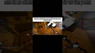 Лучший Клиент Delta Client #DeltaDelta #ClientFuntime