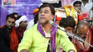 Shiv Bhajan - Bhola, Ganga flows from your hair. Kirtidan Gadvi Bholenath Song | Selani Sarkar Live