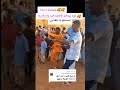 ባለሽርጡ እሰክስታ Eskista Dance Habeshaculture
