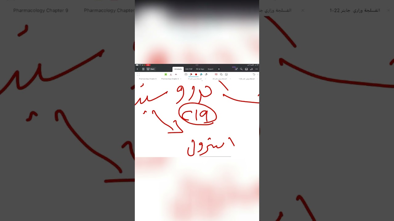 جابتر 22 جزء 3