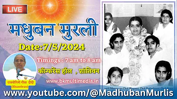 मधुबन मुरली  LIVE - 7/5/2024 (Tuesday 7.00 am to 8.00 am IST)