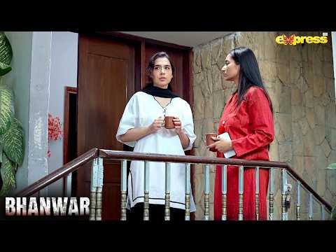 Shaheen Tumne kesy Bharosa kar ke usko paisy dydiye | Bhanwar | Express TV