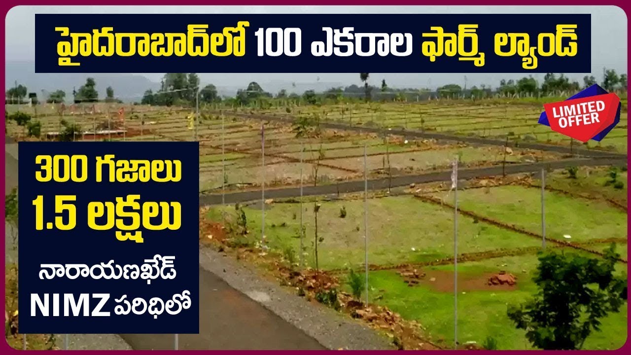 Farm Land (Limited Offer) Plots for Sale Farm Lands for Sale