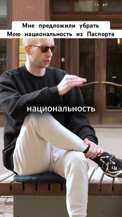 Латвийский Паспорт - YouTube