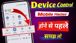 Device Control Kya Hai? Device Control Se Mobile Kaise Hack Kare? Device Control Use Kaise Kare?