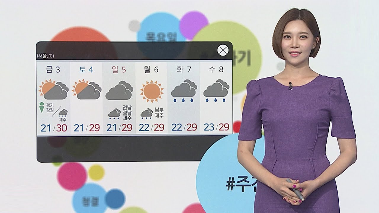 [날씨트리] 한낮 '30도 안팎' 무더위…내륙 곳곳 소나기 / 연합뉴스TV (YonhapnewsTV)