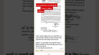 UP POLICE CONSTABLE EXAM DATE का सच या झूठ rojgar with Ankit youtube