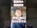 リアル配達員の朝の積込み