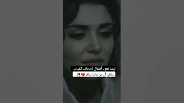 حالات واتس اب حزينه حالات واتس حزن استوريات انستغرام حالات واتساب حالات واتس 