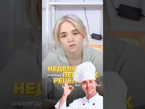 Ленивая коллаборация макарон, в конце сюрприз😈 #быстроивкусно #рецепт #вкуснопростоибюджетно