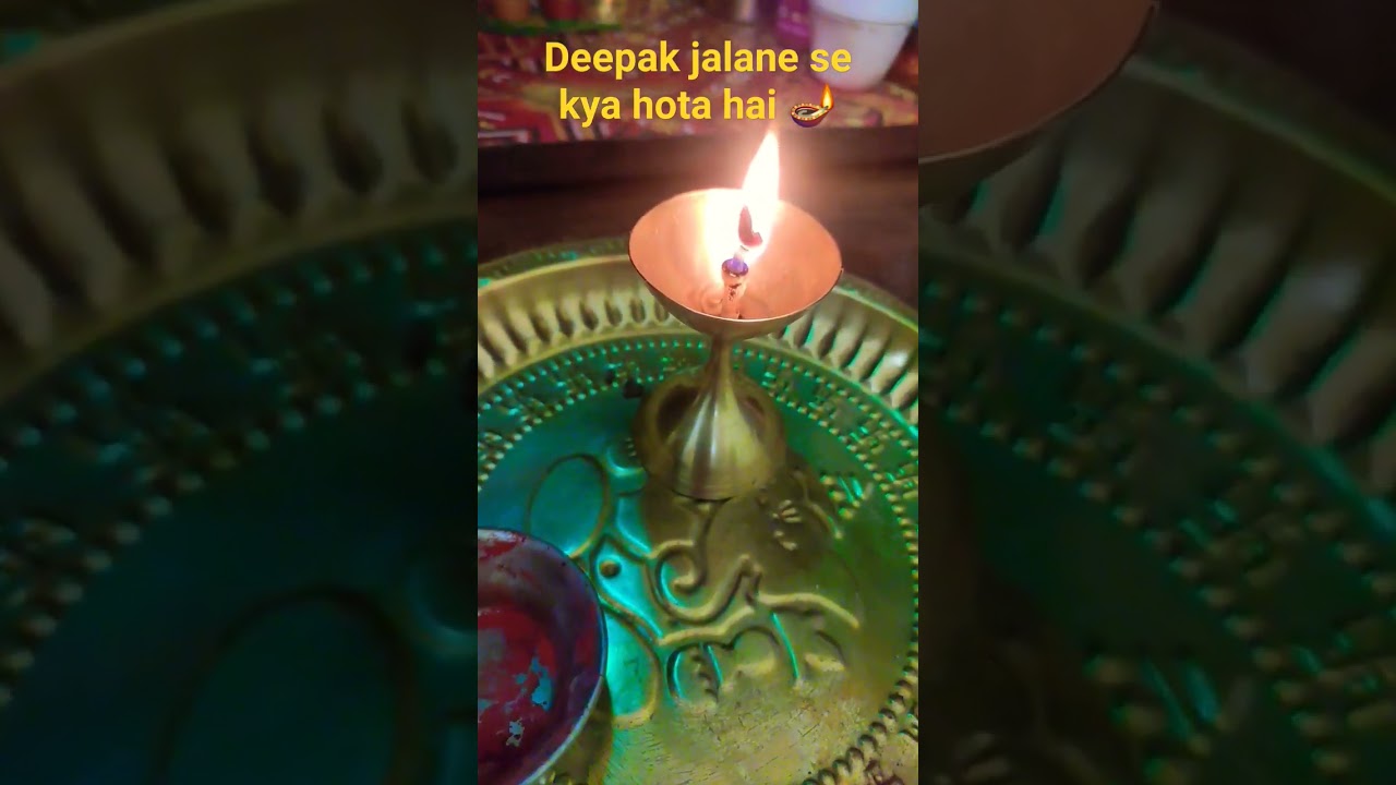deepak jalane se kya hota hai🪔🙏🌺 