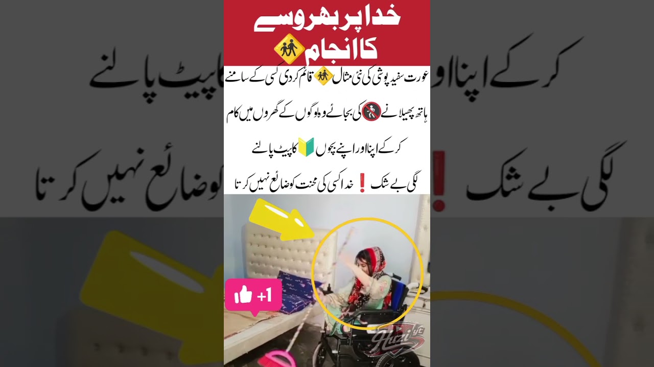 Best Mother hard work works for her child