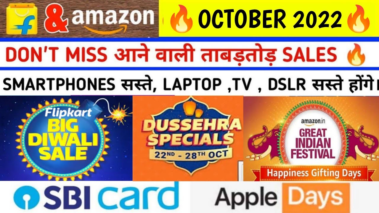 Flipkart & Amazon Sale October 2022 sale on flipkart flipkart next sale