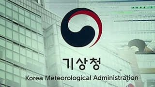 기상청, 지진 20∼26초 만에 조기경보 발령 screenshot 2