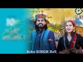 new himachali jamsari video WhatsApp status Ashu SINGH PAHADi video