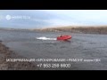 Лодка ФРЕГАТ-390 Lux + Yamaha-25 + водомет