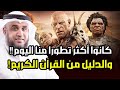 هل حقا كانت الاقوام الغابرة أكثر تطورا منا حضارة قوم ثمود وعاد الضائعة أين اختفت الدليل من القران 