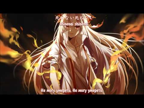 [ButaOtome] うたかた - Мимолетность [Rus sub]