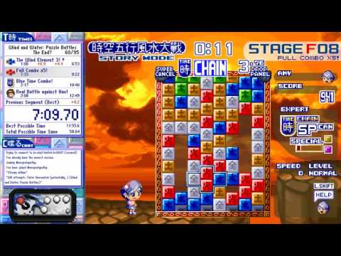 [Speedrun] Wind and Water: Puzzle Battles - The End? in 12:28.53 (WR)