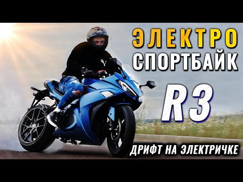 Video: Si John Wick Montara Una Motocicleta Eléctrica, Sería La Saroléa N60