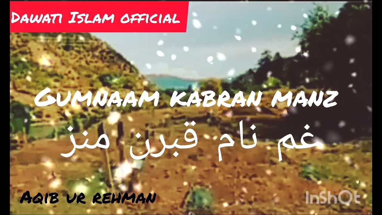 Gumnaam kabran manzcryful nazam by Aqib ur rehmanfrnds support my channel subscribe