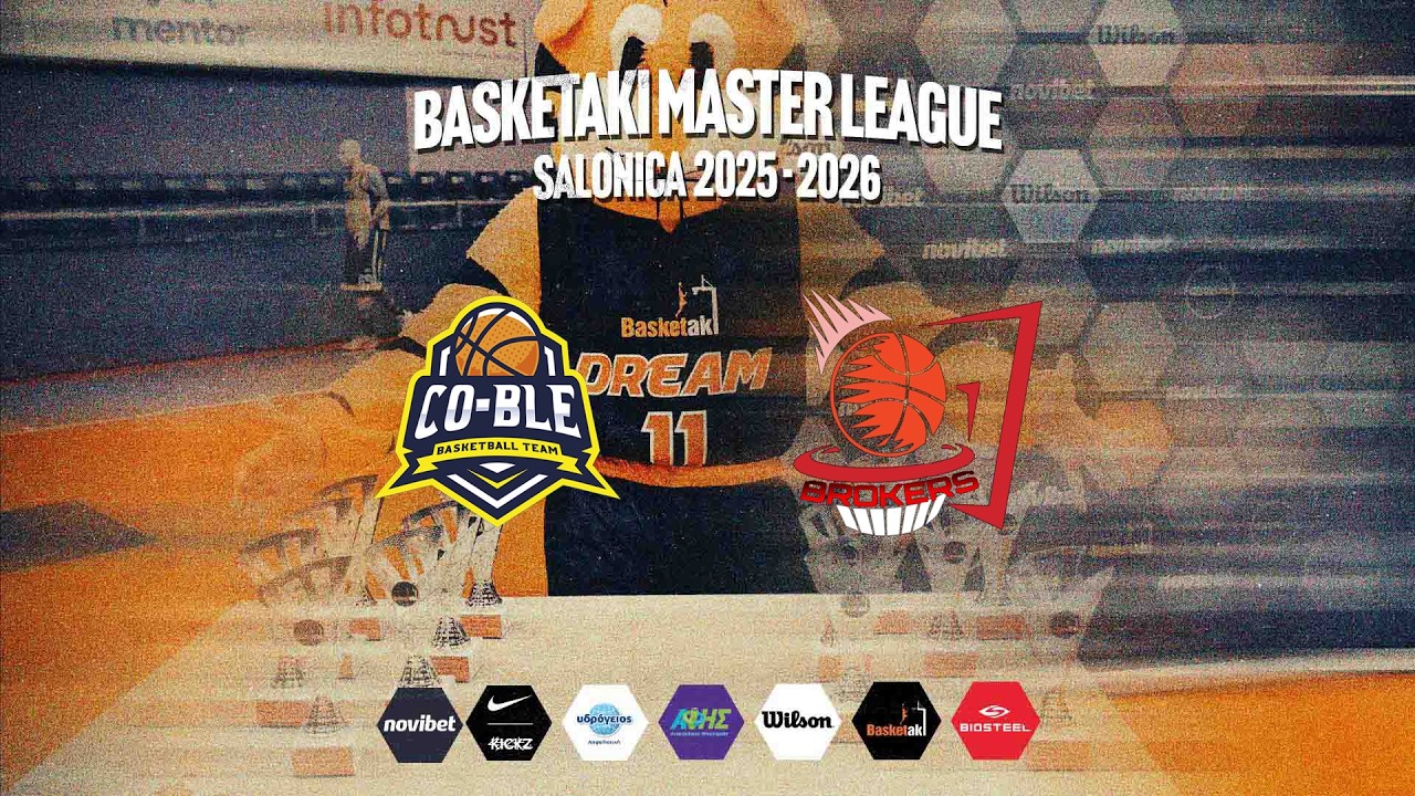 Basketaki Salonica Master  - Coble Vs Brokers (26/2/2026)