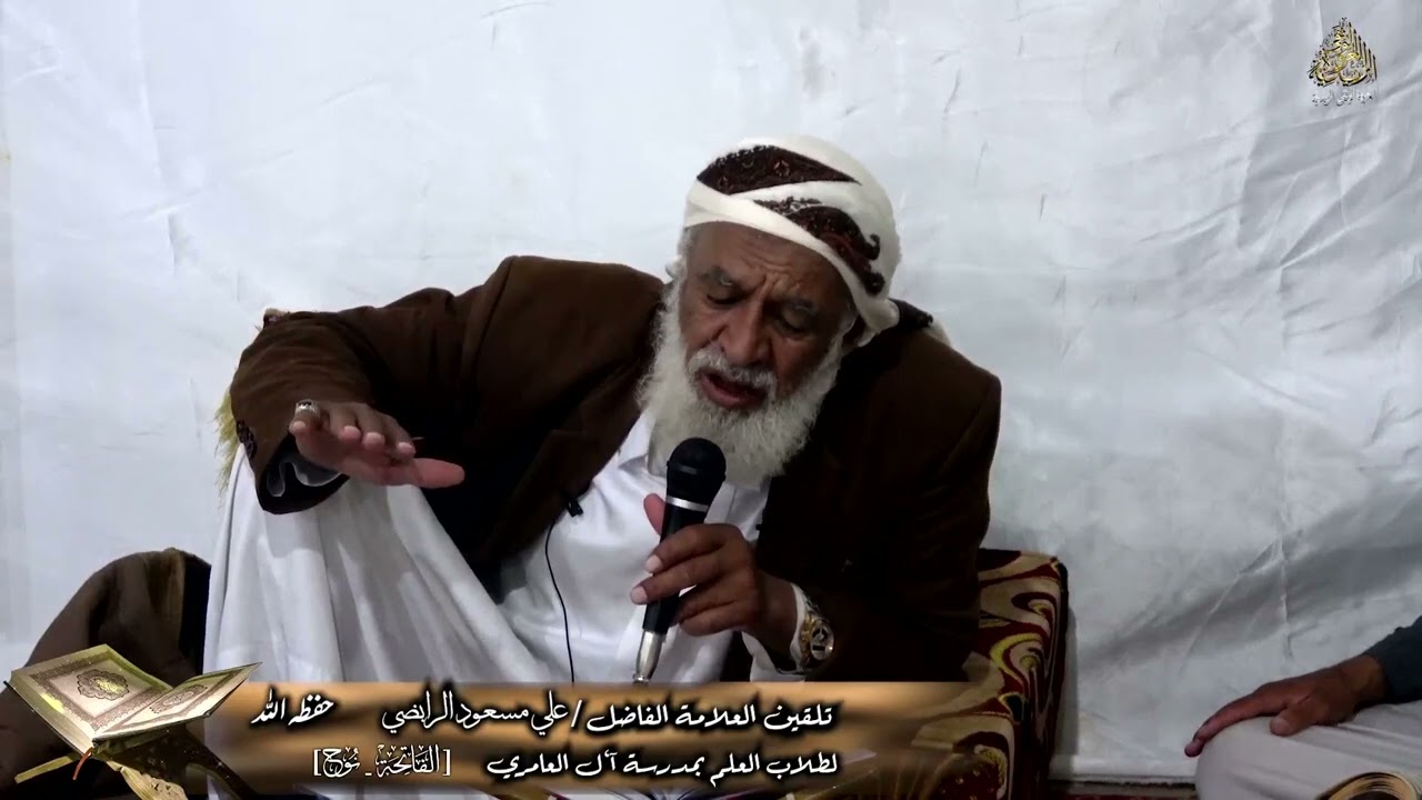 تلقين سورتي الفاتحة وسورة نوح برواية قالون عن نافع