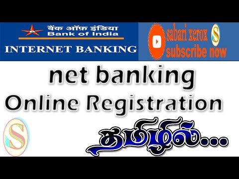 boi net banking registration tamil |bank of india net bank registration tamil|தமிழில்| #sabari_xerox