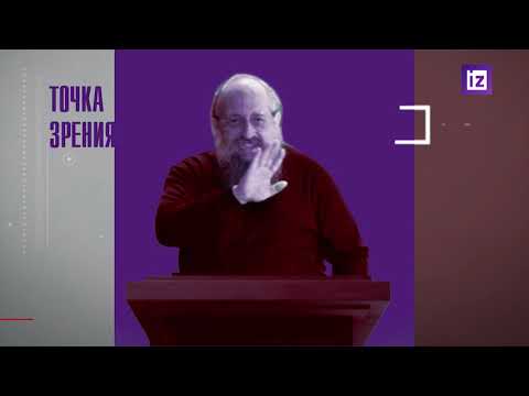 «Открытым текстом» с Анатолием Вассерманом. Выпуск от 26.02.21