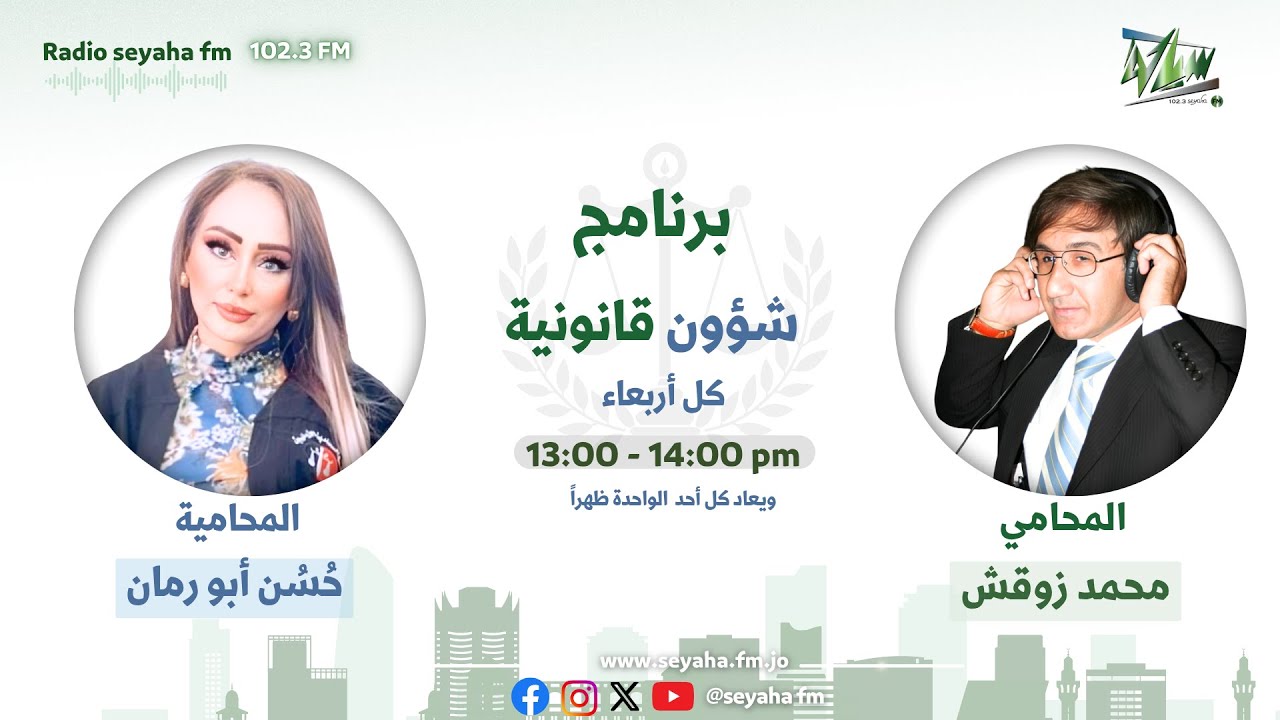 الحلقة 2| ضيف الحلقة حُسن أبو رمان / التطور التكنولوجي في كل أنحاء العالم