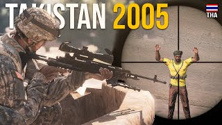 ทากิสถานในปี 2005 | ARMA 3 Roleplay TRG ไทย