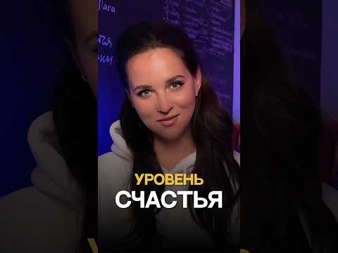 Как МОЗГ влияет