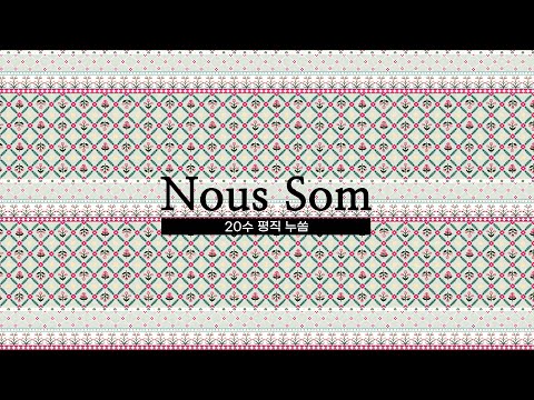 천가게 329번째 신상 면 원단 20수 평직 천 &amp;#39;누쏨&amp;#39; 출시 기념 메이킹 영상ㅣNew Fabric &amp;#39; Nous som &amp;#39; <strong>Open</strong> <strong>Making</strong> Film