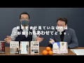 【ゲスト上杉隆】同調圧力の正体:日本史真髄と共に読み解く日本人の「言霊信仰」