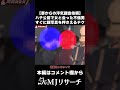 ハチ公前で女と会った不倫男。すぐに顔写真を押さえる探偵のテク#探偵 #追尾 #浮気調査 #尾行