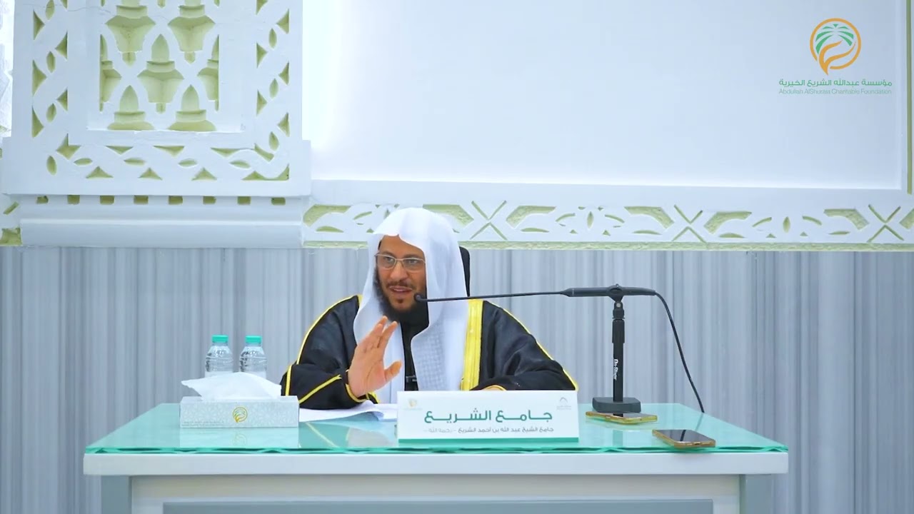 محاضرة بعنوان: شرح المعتقد الصحيح. عزيز فرحان العنزي 