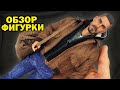 Юрий Бойка из фильма Неоспоримый: обзор фигурки в масштабе 1/6