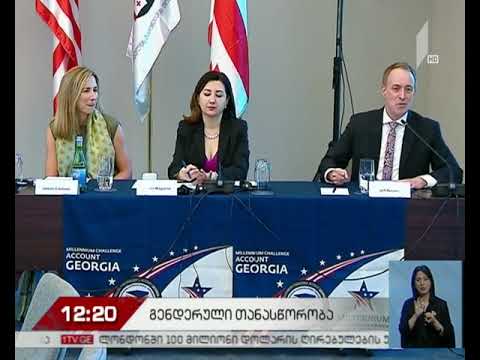 შეხვედრა გენდერული თანასწორობის თემაზე