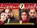 Most awaited upcoming pakistani dramas  new pakistani dramas 2024