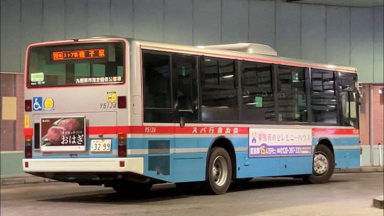 京浜急行バス少数派のエアロスター 横浜200か3299 （杉田営業所所属） YouTube