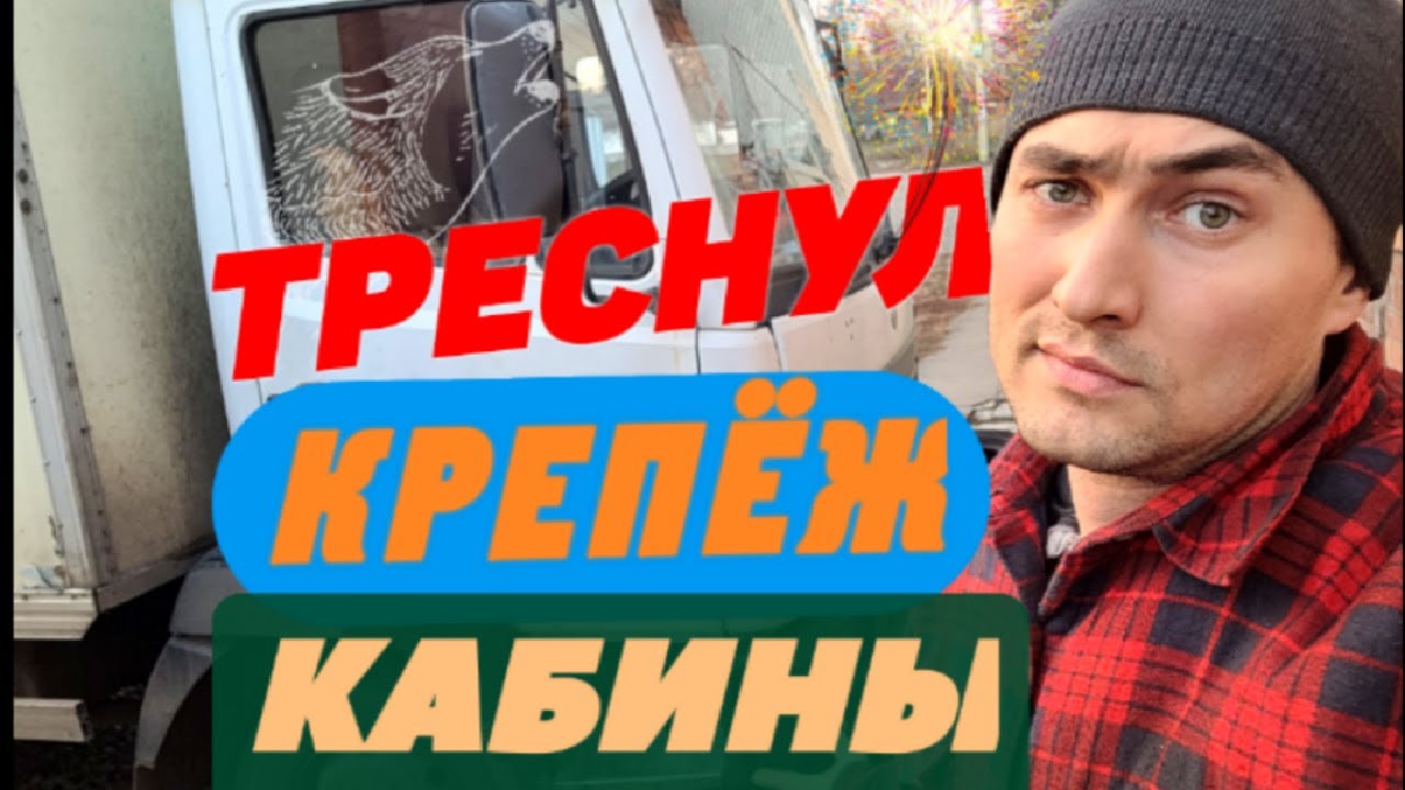 РАЗВОЗКА ТОВАРА ПО ТОЧКАМ/Грузоперевозки в деталях - YouTube