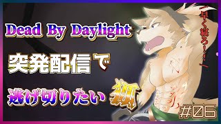 【突発デドバコラボ！】おはよう！起きて一時間後にコラボするよ！【彗音ネツキ、時の音ゲンキ、ふぃる】