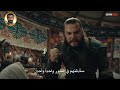 عثمان يعود الى القبيلة وينصدم بخبر موت غونجا المؤسس عثمان3
