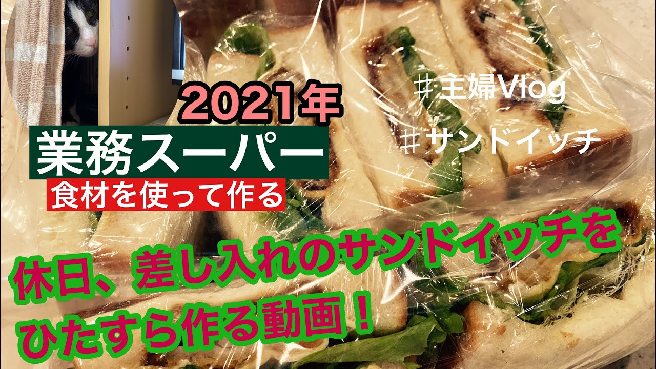 業務スーパー 食材でピザソースを使いまくる アレンジレシピ 主婦暮らしのvlog Youtube