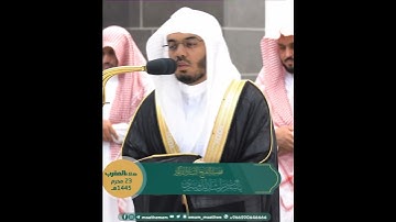 إِنَّ بَطۡشَ رَبِّكَ لَشَدِيدٌ~تلاوة بديعة لفضيلة الشيخ أ.د ياسر الدوسري