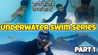 Underwater Swimming Series Part 1, पानी के नीचे कैसे तैरें, Swimming Tips for Beginners. Swim Class